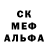 МДМА кристаллы Vana Ronzin