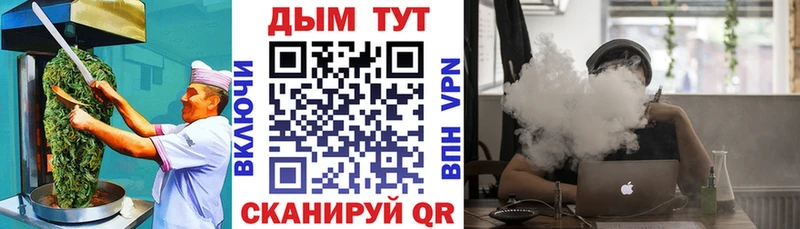 Печенье с ТГК конопля  Зея 