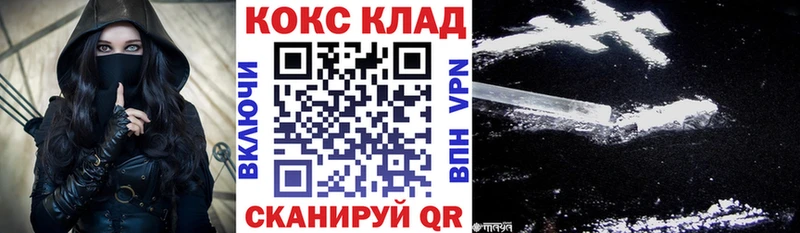 что такое Зея Cocaine Columbia