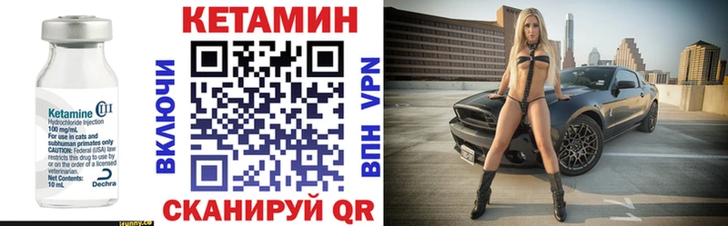закладка  Зея  КЕТАМИН VHQ 