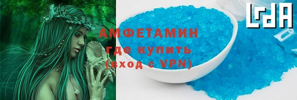 ПСИЛОЦИБИНОВЫЕ ГРИБЫ Горнозаводск