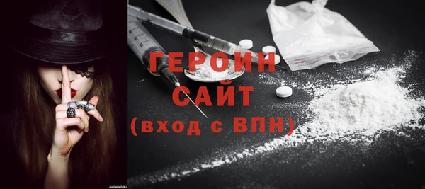 ПСИЛОЦИБИНОВЫЕ ГРИБЫ Горнозаводск