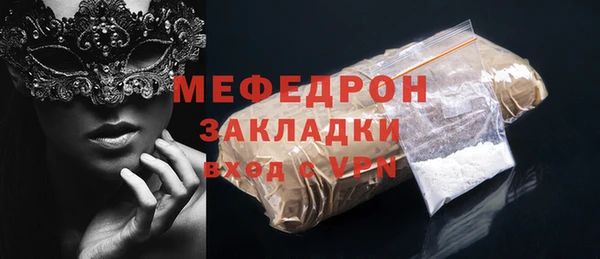 мефедрон VHQ Волосово