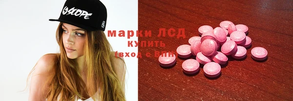 спайс Вязники