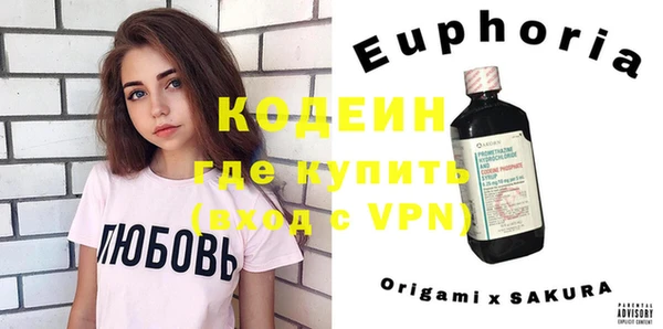 ПСИЛОЦИБИНОВЫЕ ГРИБЫ Горнозаводск