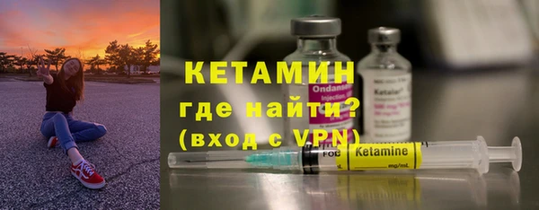 спайс Вязники