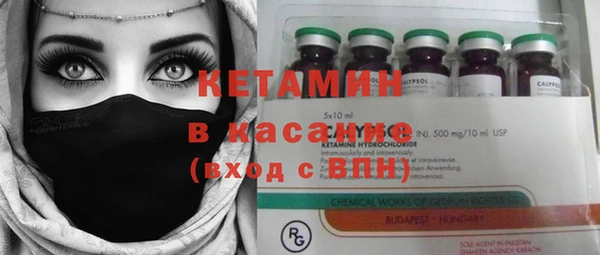 ПСИЛОЦИБИНОВЫЕ ГРИБЫ Горнозаводск