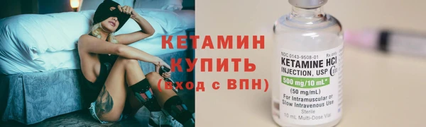 спайс Вязники