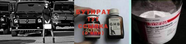 прущая мука Горняк