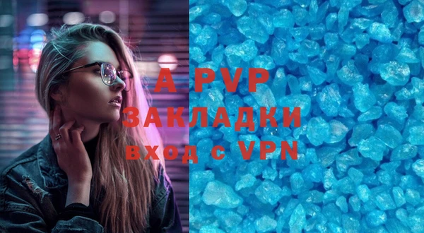 дживик Горно-Алтайск