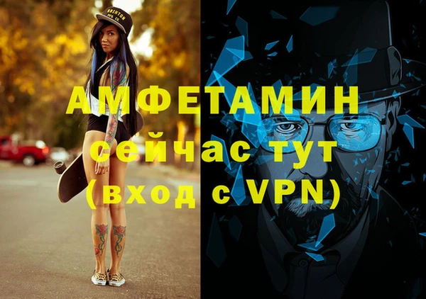 прущая мука Горняк