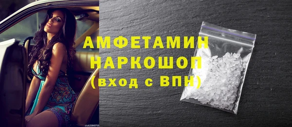 гашик Волоколамск