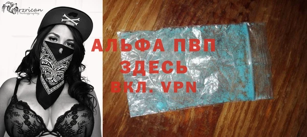 спайс Вязники