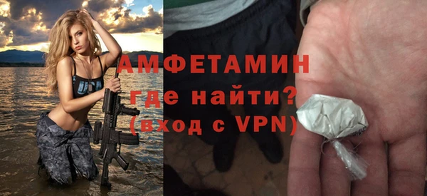 спайс Вязники