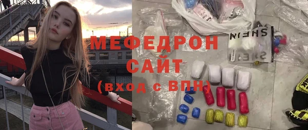 прущая мука Горняк