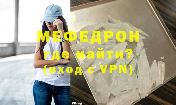 спайс Вязники