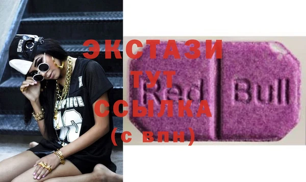 спайс Вязники