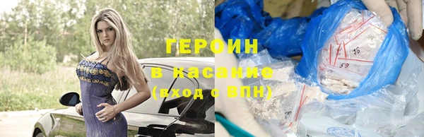 индика Вязьма