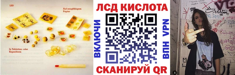 цены   блэк спрут онион  ЛСД экстази кислота  Зея 