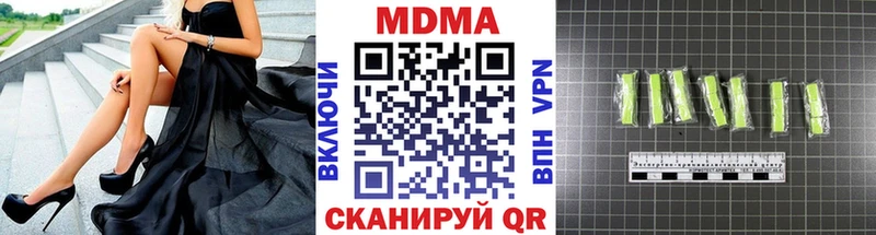 даркнет сайт Зея МДМА VHQ