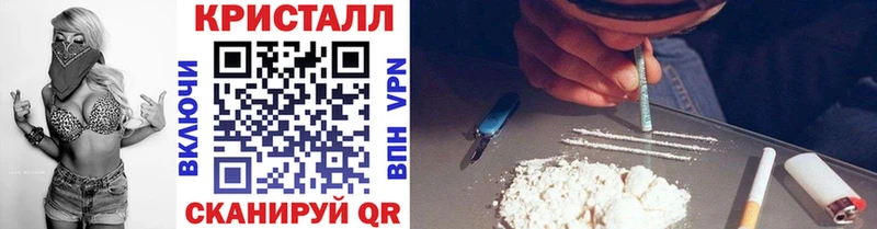 как найти закладки  omg ССЫЛКА  Первитин кристалл  Зея 