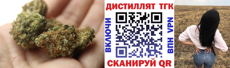 наркошоп  Зея  ТГК вейп 